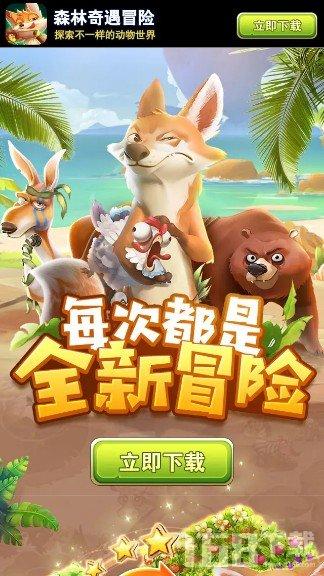 探索如何帮助孩子适应幼儿园的生活？，发现知识星球的乐趣